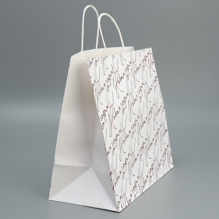 Пакет подарочный новогодний крафтовый For you, 32 х 28 х 15 см, Новый год