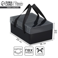 Коробка подарочная складная, упаковка, &laquo;Чёрная ночь&raquo;, 23 х 15 х 10 см