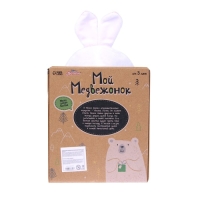 Мягкая игрушка &laquo;Мишка Лаппи&raquo;, 23 см, в шапочке зайца