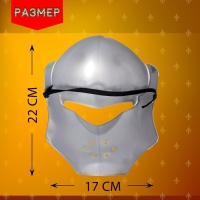 Набор рыцаря &laquo;Лучник&raquo;, 4 предмета