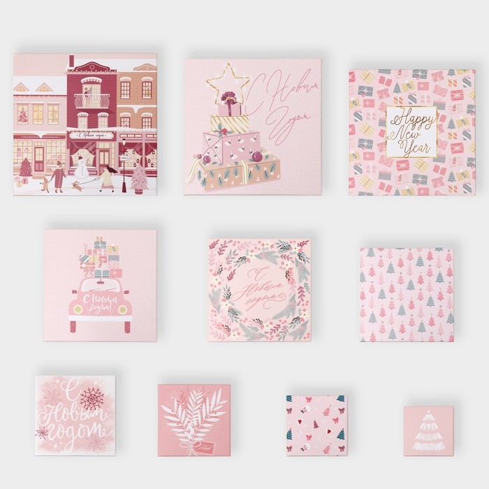 Набор подарочных коробок 10 в 1 &laquo;Happy New year&raquo;, 10 х 10 х 6 ‒ 28 х 28 х 15 см, Новый год