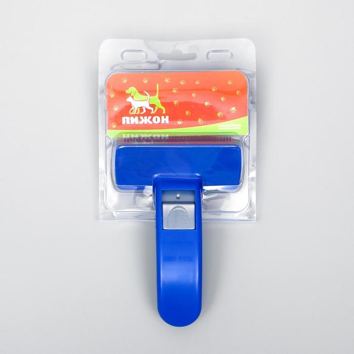 Пуходёрка пластиковая с самоочисткой, 10 х 15 см, синяя Пуходёрка пластиковая с самоочисткой, 10 х 15 см, синяя