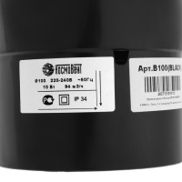 Вентилятор вытяжной "КосмоВент" В100, d=100 мм, 10 Вт, 40 дБ, 105 м&sup3;/ч, без выключ, черный