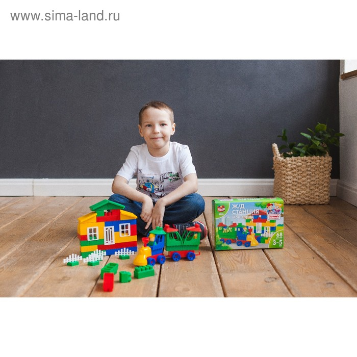 Конструктор &laquo;Мой Город: ЖД станция&raquo;, 68 деталей