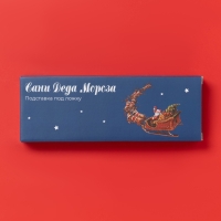 Подставка под ложку "Сани Деда Мороза" 22,3x7,1x2,7 см