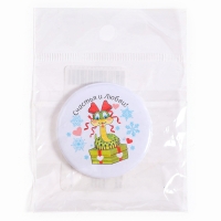 Новый год! Значок «Змейка с бантиком» Новый год! Значок «Змейка с бантиком»