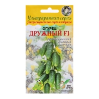 Семена Огурец "Дружный F1", 6 шт Семена Огурец "Дружный F1", 6 шт