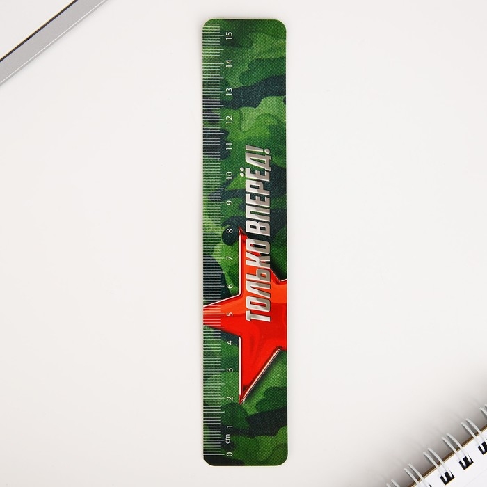 Подарочный набор «23.02», 5 предметов Подарочный набор «23.02», 5 предметов