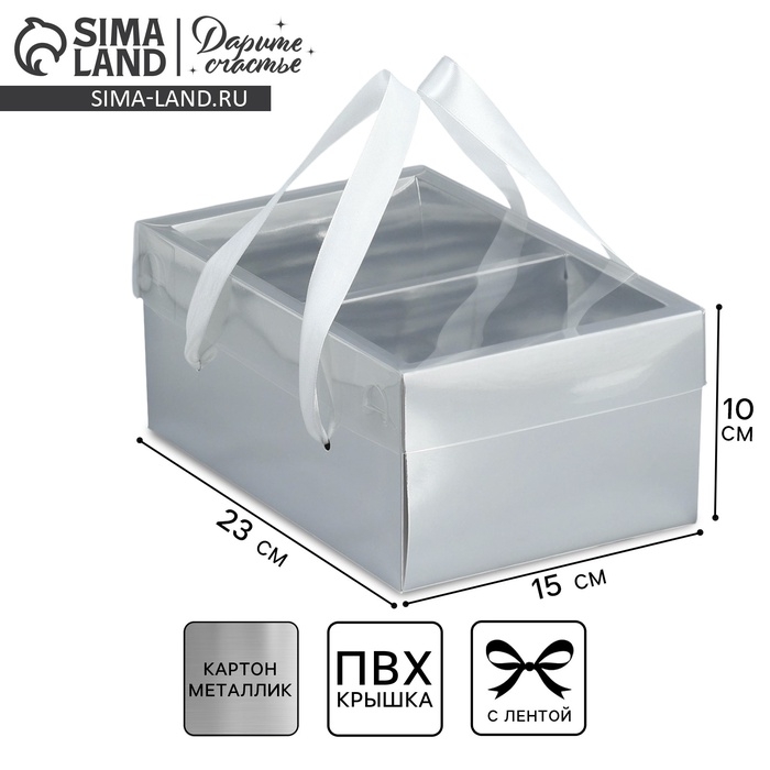 Коробка подарочная складная, упаковка, &laquo;Серебро&raquo;, 23 х 15 х 10 см