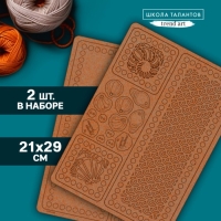 Набор основ для вязания 2 в 1 &laquo;Морское настроение&raquo;, хдф 3 мм