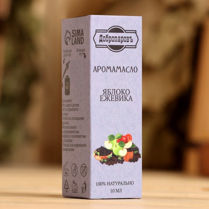 Аромамасло &laquo;Яблоко и ежевика&raquo;, удобный дозатор, 10 мл &laquo;Добропаровъ&raquo;