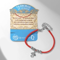 Браслет-оберег &laquo;Красная нить&raquo; талисман защиты, ангел хранитель, цвет серебро, L=20 см