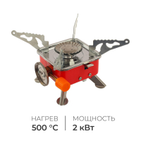 Плита газовая портативная &laquo;Краб&raquo;