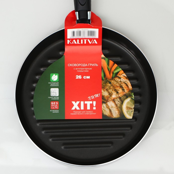 Сковорода-гриль &laquo;Хит&raquo;, d=26 см, h= 8 см, антипригарное покрытие, цвет чёрный