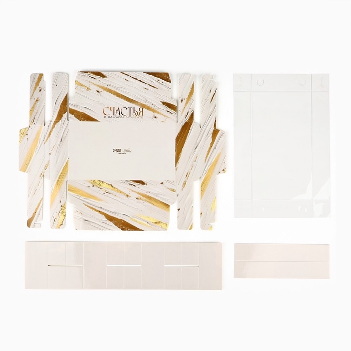 Коробка под 8 конфет с ячейками «Счастья», 10 х 18.5 х 3 см Коробка под 8 конфет с ячейками «Счастья», 10 х 18.5 х 3 см