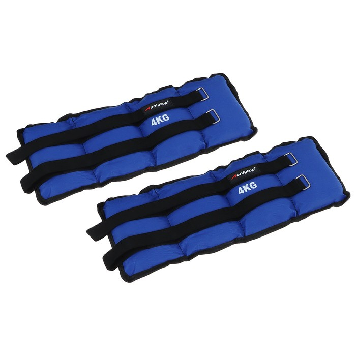 Утяжелители ONLYTOP, 2 шт. х 4 кг, цвет синий