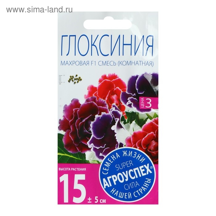 Семена комнатных цветов Глоксиния "Mахровая смесь", F1, 5 шт.