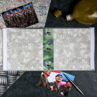 Дембельская книга на ленте &laquo;ДМБ&raquo;, 32 листа, 20 х 20 см