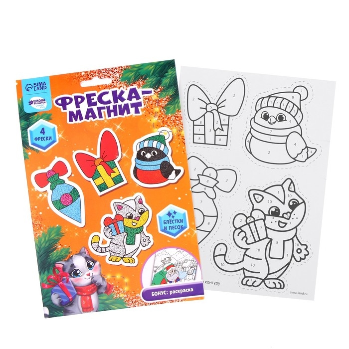 Магнит - фреска своими руками на новый год &laquo;Снегирь и котик&raquo;, новогодний набор для творчества