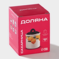 Сахарница Доляна &laquo;Лаванда&raquo;, 150 мл, d=7 см