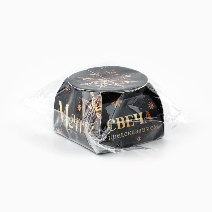 Свеча новогодняя чайная &laquo;Новый год: Успех близок&raquo;, диам 4 см