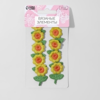 Вязаные элементы «Цветочки», 2,5 × 3,5 см, 10 шт, цвет жёлтый/зелёный Вязаные элементы «Цветочки», 2,5 × 3,5 см, 10 шт, цвет жёлтый/зелёный