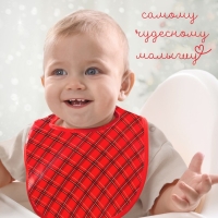 Нагрудник для кормления новогодний &laquo;Лучшему малышу&raquo;, непромокаемый на липучке, с карманом, подарочная упаковка, Крошка Я