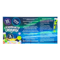 Набор для опытов «Светящиеся опыты», Новый Год, 8 опытов Набор для опытов «Светящиеся опыты», Новый Год, 8 опытов