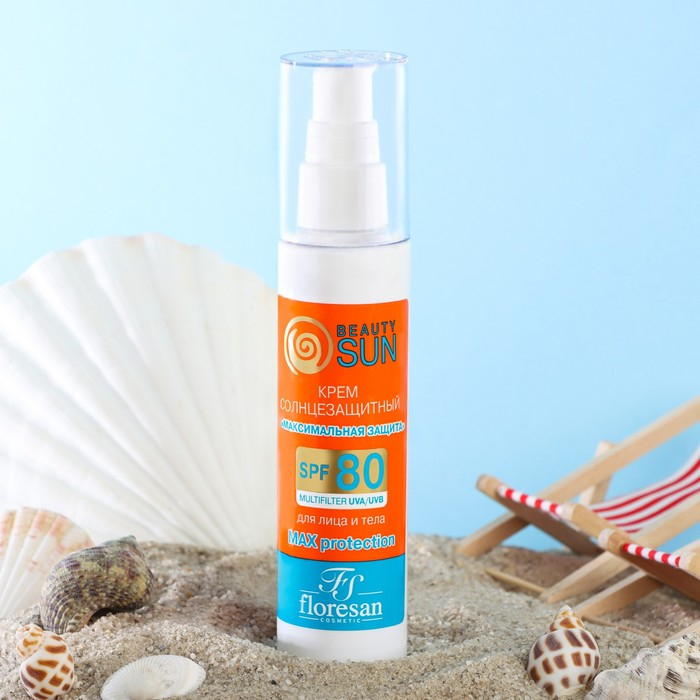 Солнцезащитный крем Floresan Beauty Sun &laquo;Максимальная защита&raquo;, SPF 80, 75 мл.