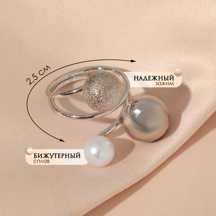 Муфта для платка &laquo;Трио&raquo;, цвет белый в серебре