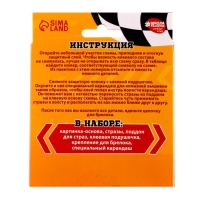 Алмазная мозаика на брелоке с частичным заполнением для детей &laquo;Тачка&raquo;