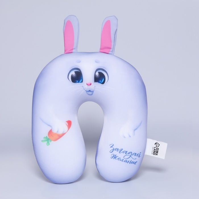 Подушка детская для путешествий антистресс &laquo;Загадай желание&raquo;