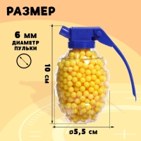 Пульки пластмассовые в гранате, 800 штук Пульки пластмассовые в гранате, 800 штук
