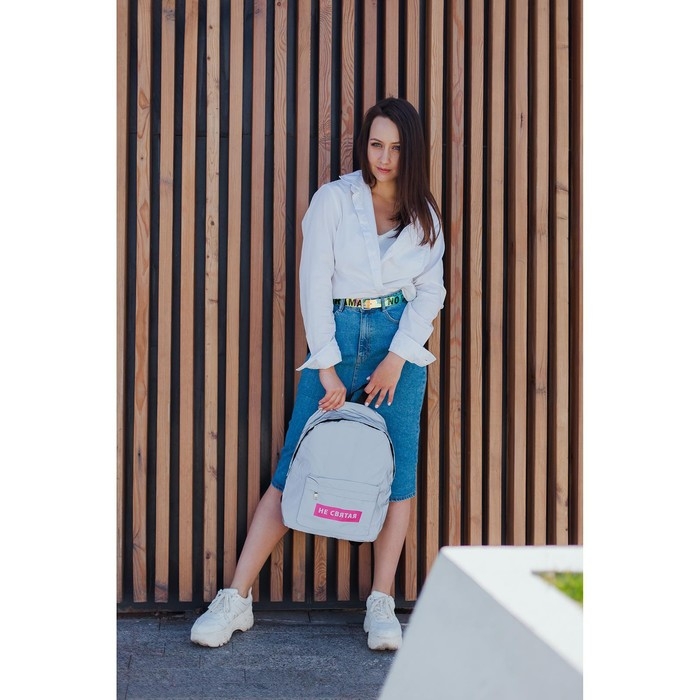 Рюкзак школьный текстильный &laquo;Не святая&raquo;,светоотражающий, 42 х 30 х 12см