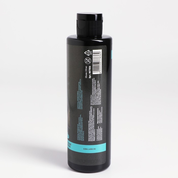 Шампунь репеллентный для собак и щенков 250 мл Шампунь репеллентный для собак и щенков 250 мл