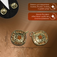 Зажим для кардигана &laquo;Этнос&raquo;, цвет коричневый в чернёном золоте
