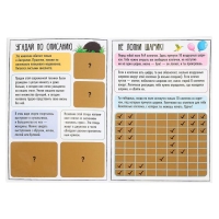 Активити-книга со скретч-слоем &laquo;Супервикторина&raquo;, 12 стр.