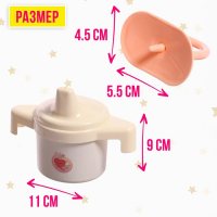 Стульчик для кормления кукол до 45 см &laquo;Малыш&raquo;, 5 аксессуаров