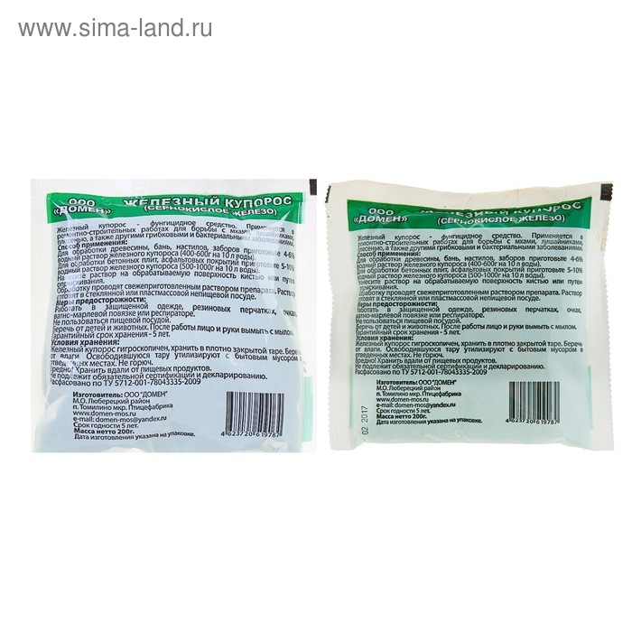 Антисептик Железный Купорос Антисептик Железный Купорос "Домен" пакет 200гр