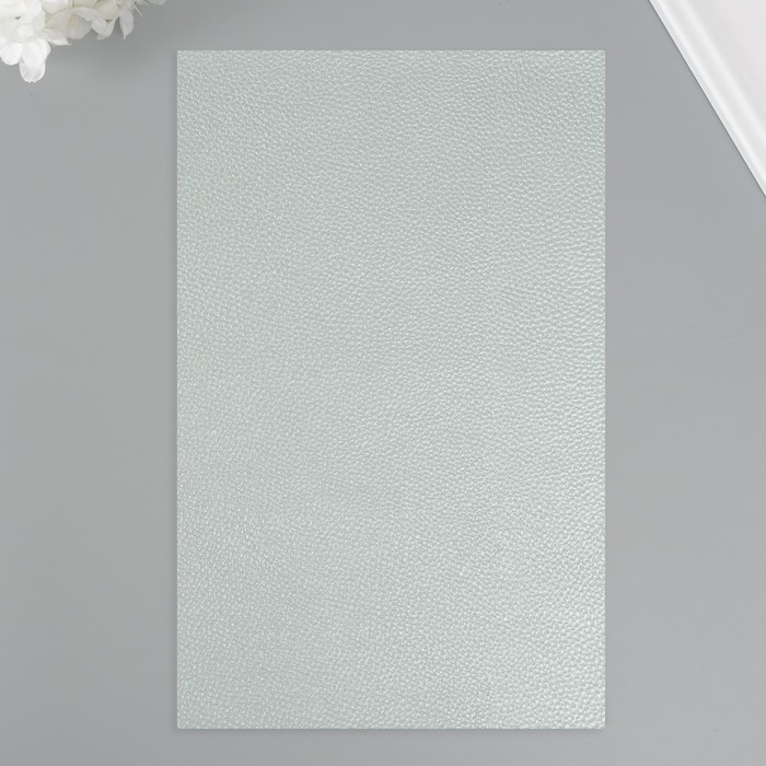 Лист для творчества иск.кожа Лист для творчества иск.кожа "Личи. Перламутр"холодный зелёный лист 33х20 см толщина 0,9 мм