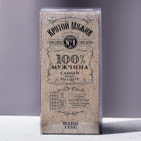 Новогодний подарочный набор косметики &laquo;Крутому мужику&raquo;, гель для душа во флаконе виски 250 мл и мыло для рук 80 г , Новый Год