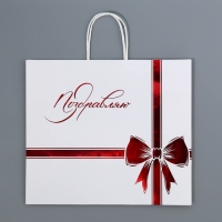 Пакет подарочный крафтовый, упаковка, &laquo;Поздравляю&raquo;, 32 х 28 х 15 см