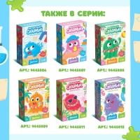 Набор для опытов &laquo;Светящийся слаймик&raquo;, сделай сам