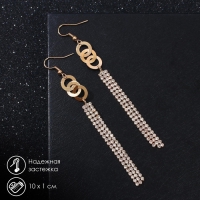 Серьги висячие со стразами «Вечерние» нить и кольцо, цвет белый в золоте,10 см Серьги висячие со стразами «Вечерние» нить и кольцо, цвет белый в золоте,10 см
