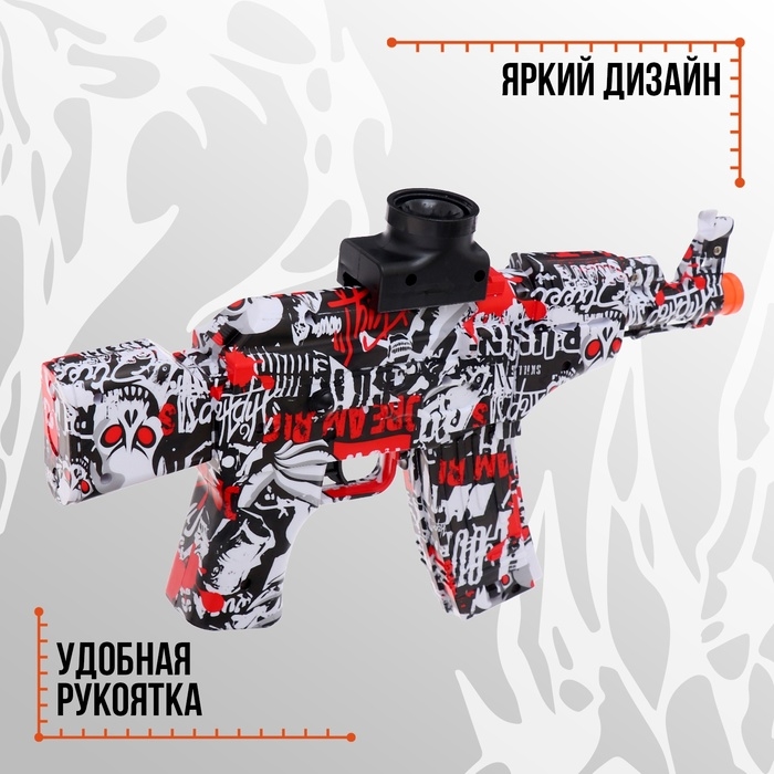 Автомат &laquo;Шторм&raquo;, стреляет орбизами, работает от аккумулятора 7,4 V