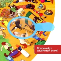 Настольная игра на внимательность &laquo;Базарный день&raquo;, 2-4 игрока, 6+