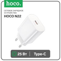 Сетевое зарядное устройство Hoco N22, 1 Type-C, 25 Вт, PD + QC, белое Сетевое зарядное устройство Hoco N22, 1 Type-C, 25 Вт, PD + QC, белое