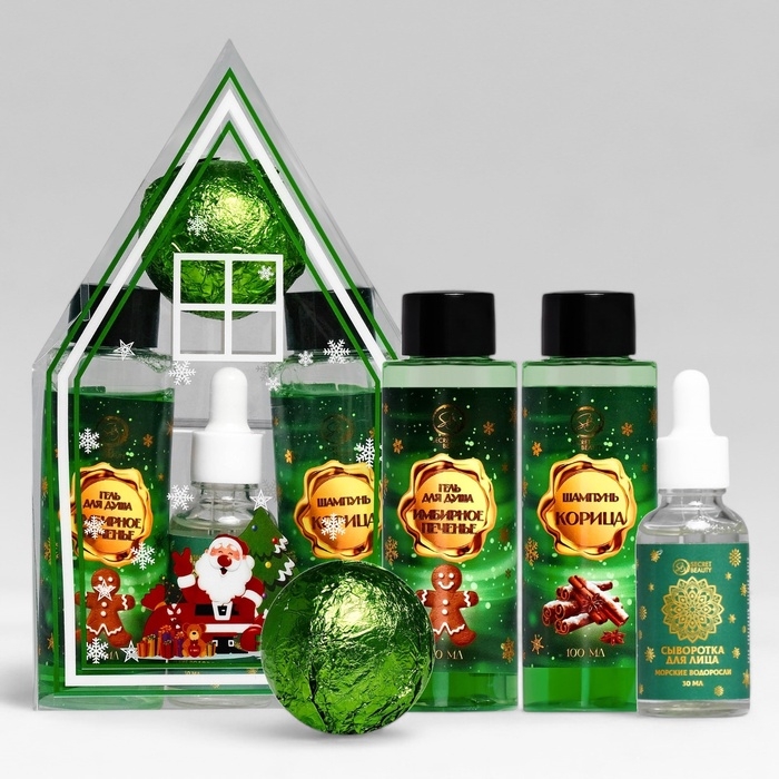 Новогодний подарочный набор косметики &laquo;Пряничный домик&raquo; для душа и ванны, зеленая серия