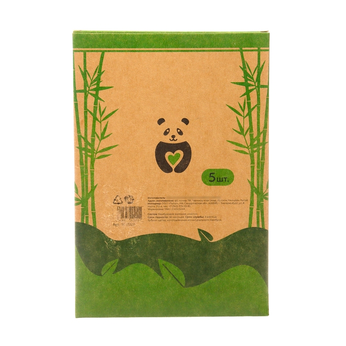 Зубная щетка бамбуковая средняя, 5 штук, микс цветов