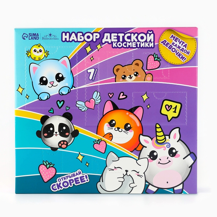 Набор детской косметики &laquo;Мечта каждой девочки&raquo;, тени, блеск для губ, накладные ногти, глиттер, кольцо, браслет